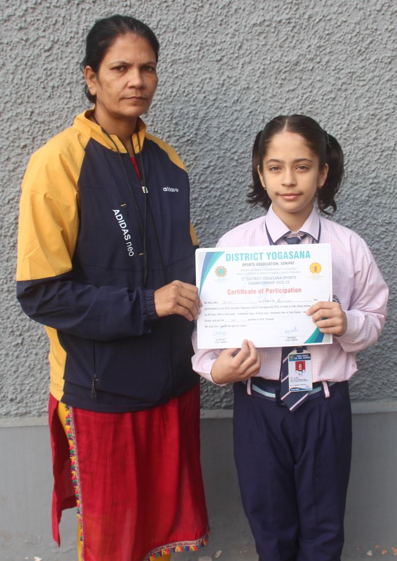 2nd District Yogasana Sports Championship 2022-2023